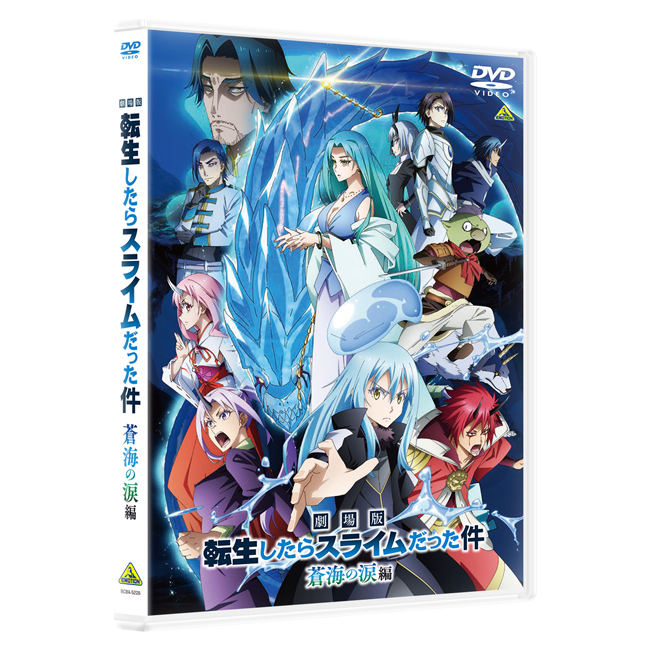 DVD