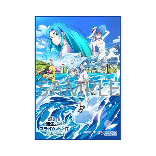 キービジュアル使用A4マイクロファイバータオル