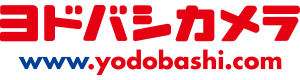 ヨドバシカメラ