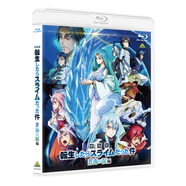 Blu-ray【通常版】