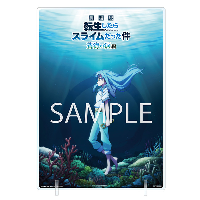 ティザービジュアル使用B6アクリルプレート