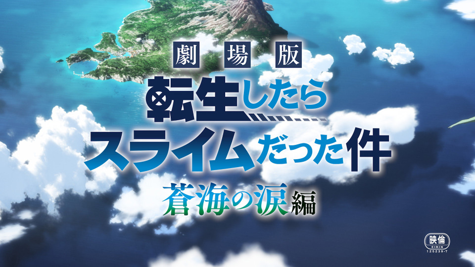 特報第2弾(30秒)