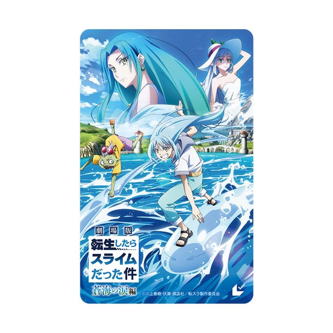 ムビチケカード型前売券 第1弾