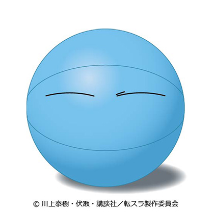 アニメイト限定リムル様ビーチボール