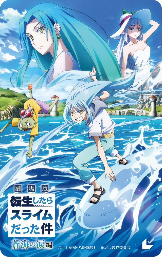 ムビチケ第1弾の販売が11月21日よりスタート！