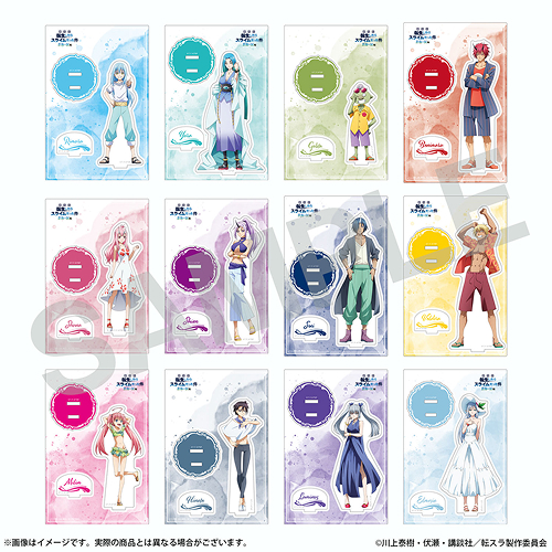 アクリルスタンド（全12種）