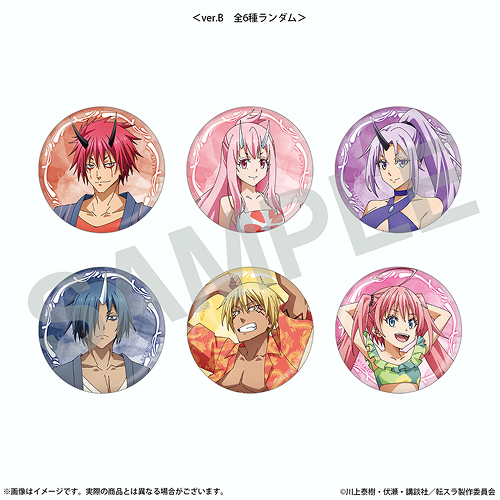 ランダム缶バッジ ver.B（全6種ランダム）