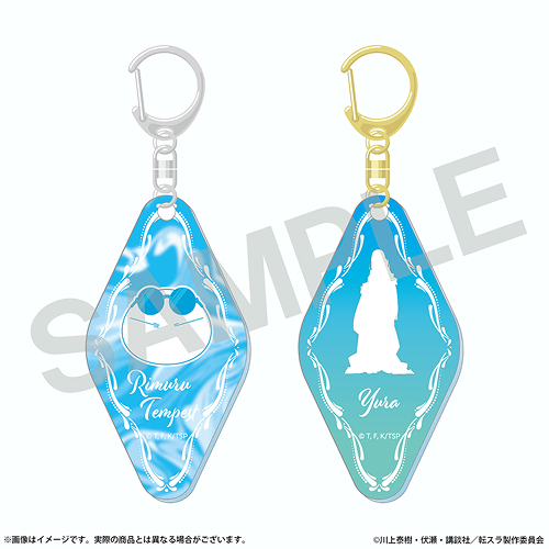 アクリルキーホルダー（全2種）