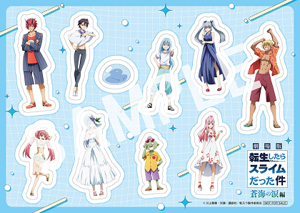 入場者プレゼント第1弾