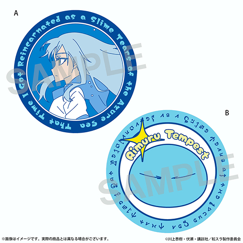 クリアラバーコースター（全2種）