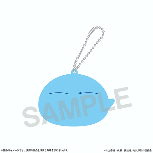 スクイーズキーホルダー