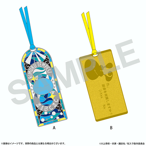 メタルブックマーカー（全2種）